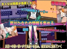 【爆款RPG/AI汉化】NTR青梅竹马日向 ~与指导老师发生不为人知的性关系1.0汉化版【PC+安卓/670MB】-IS