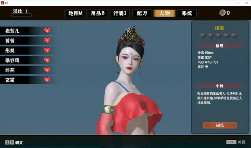QQ20250622-165929