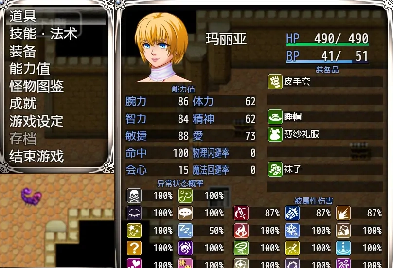 QQ20250704-005744