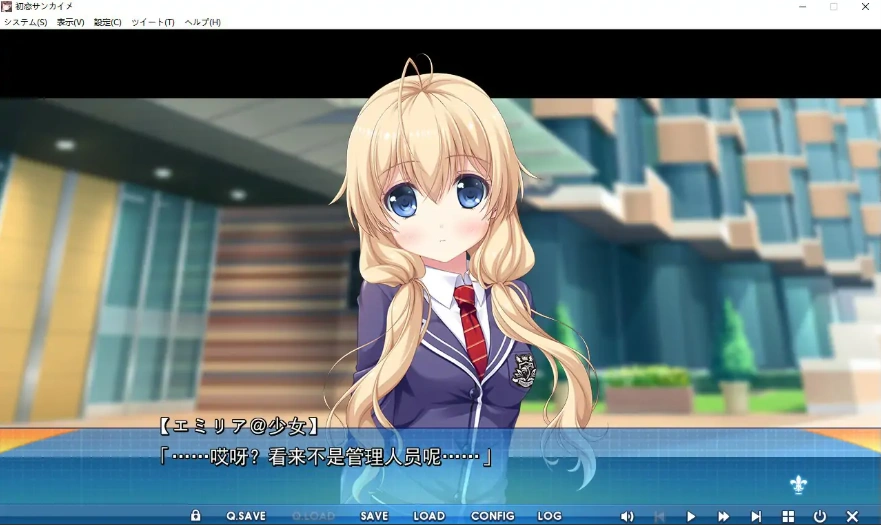 QQ20250706-223731