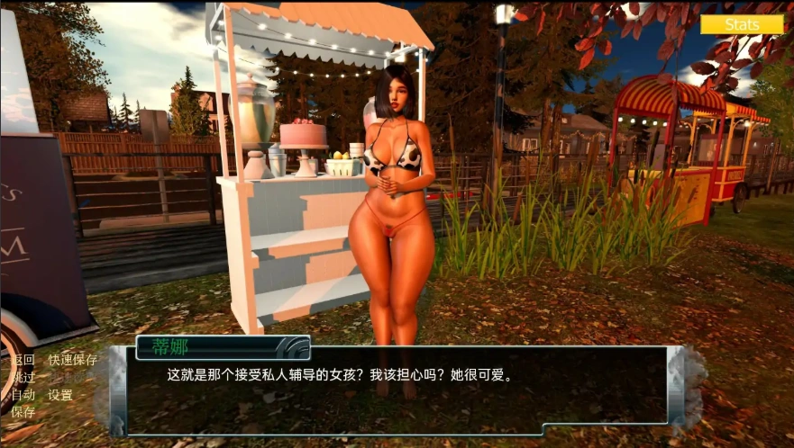 QQ20250711-113030