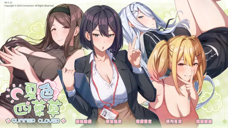 【養成互動SLG/中文/動态】夏色四葉草 V1.11/無碼/STEAM官方中文[簡 繁] 更新【電腦/5.06G】-IS