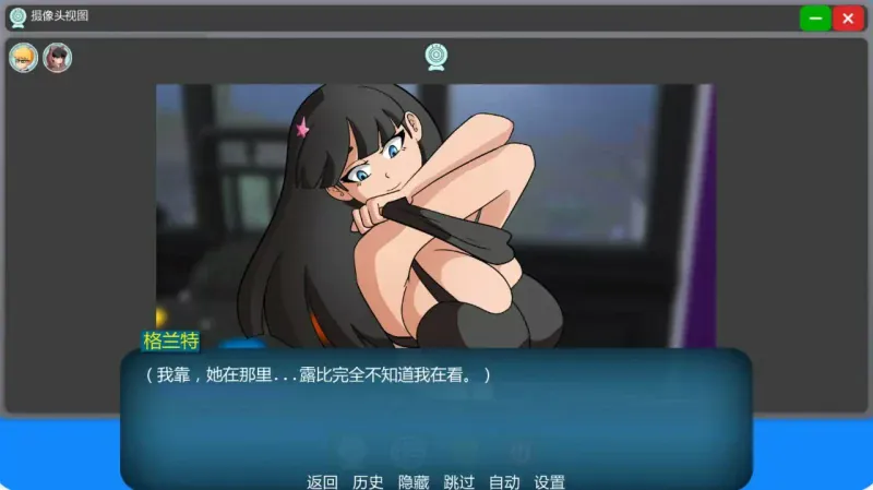 【歐美SLG/AI漢化/沙盒】家族之謎0.8 AI漢化版【PC+安卓/1.5G/更新】Family Mysteries [v0.8]-IS