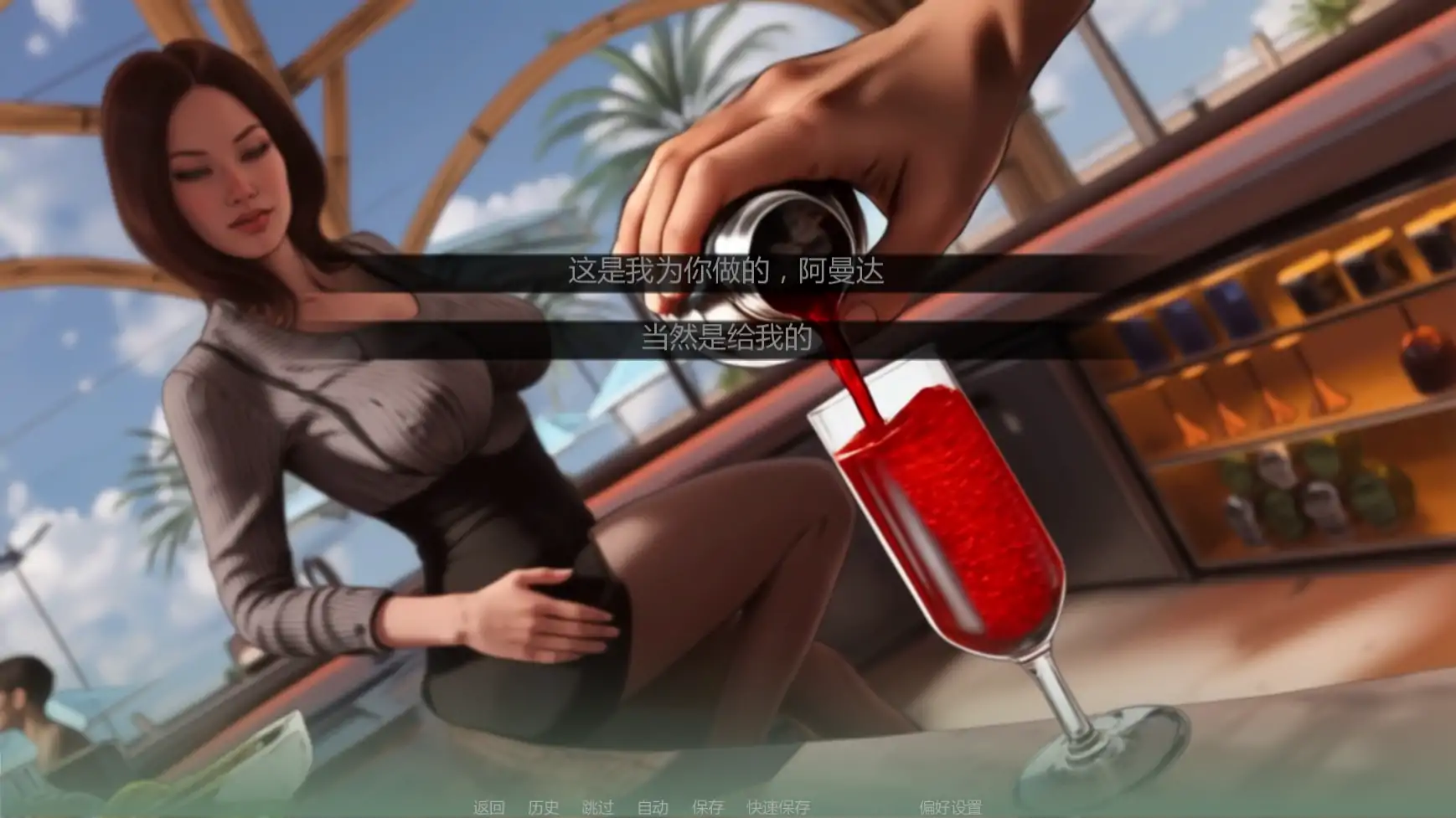 【歐美SLG/AI漢化/奇幻】悄聲入咒v0.2 AI漢化版【PC+安卓/4.54G/更新】Spell Me Softly APK直裝 第3張-海閣社區-i社中國-中文漢化官方網站 【歐美SLG/AI漢化/奇幻】悄聲入咒v0.2 AI漢化版【PC+安卓/4.54G/更新】Spell Me Softly