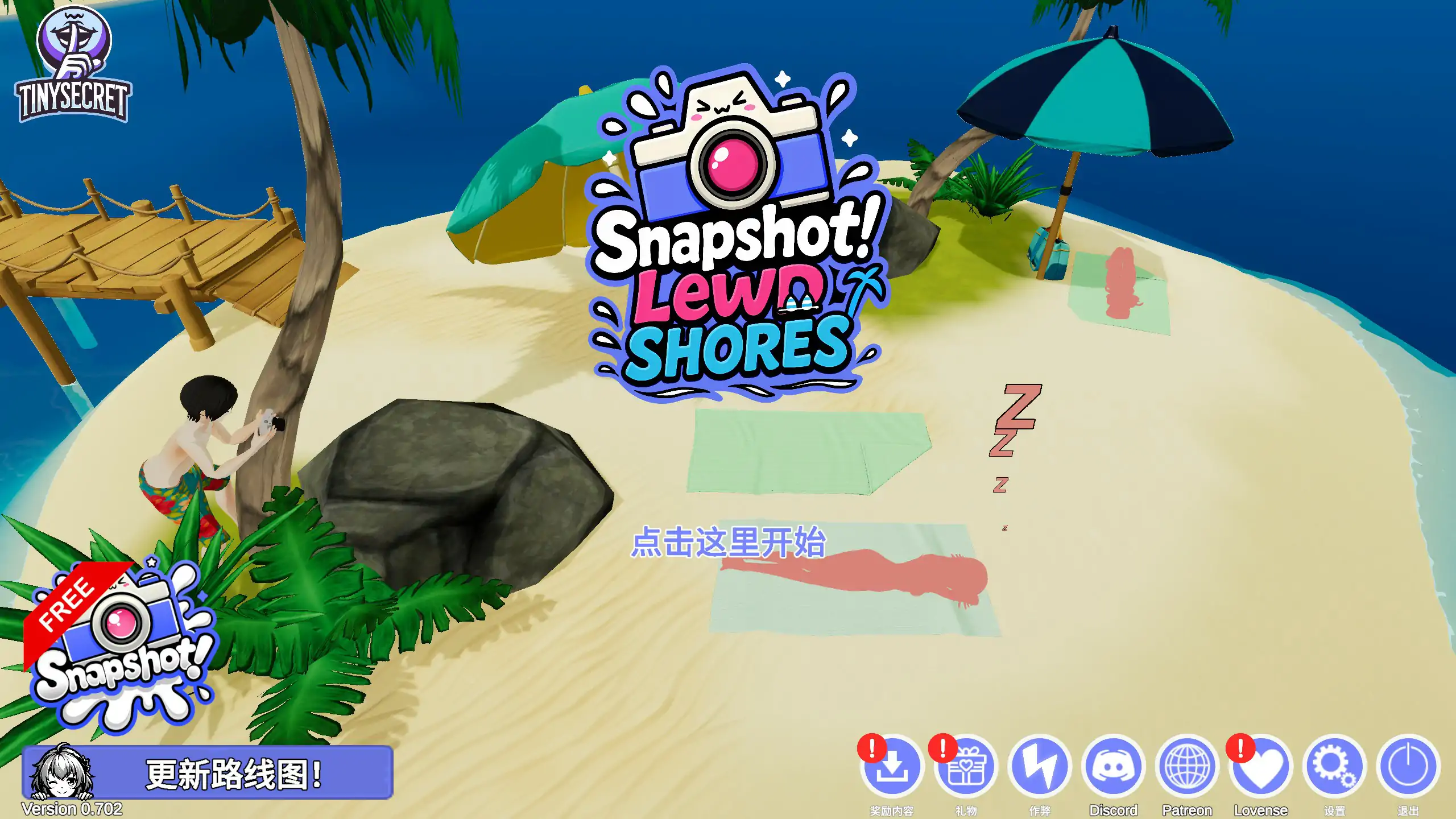 【日系SLG/官中/拍攝】 快照：流浪海岸 官方中文版【PC/1.2G/更新】Snapshot Lewd Shores[v1.0]
