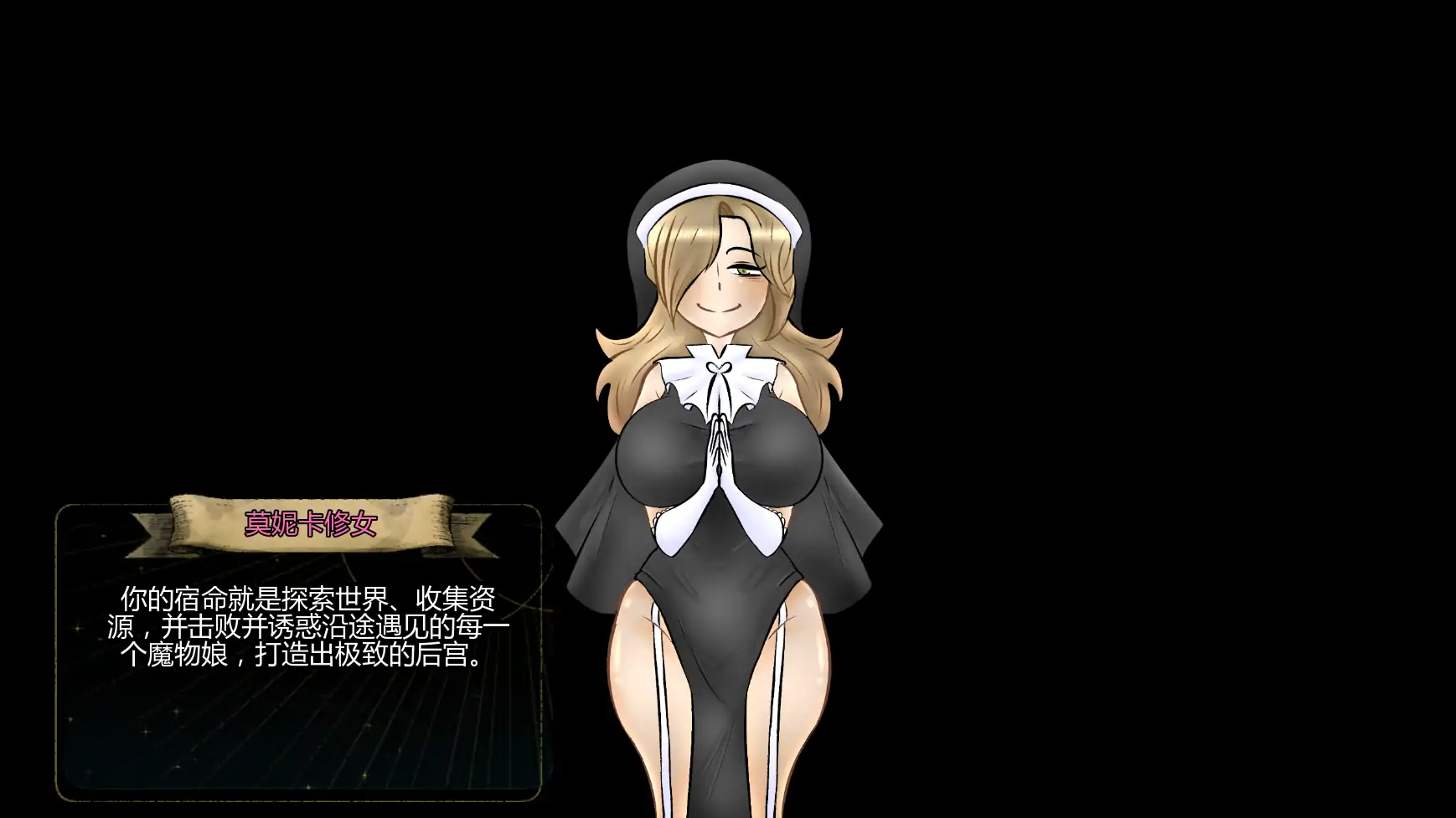 【歐美SLG/AI漢化/後宮】統治v1.0.0 AI漢化版【PC+安卓/0.76G/更新】Dominate APK直裝 第2張-海閣社區-i社中國-中文漢化官方網站 【歐美SLG/AI漢化/後宮】統治v1.0.0 AI漢化版【PC+安卓/0.76G/更新】Dominate