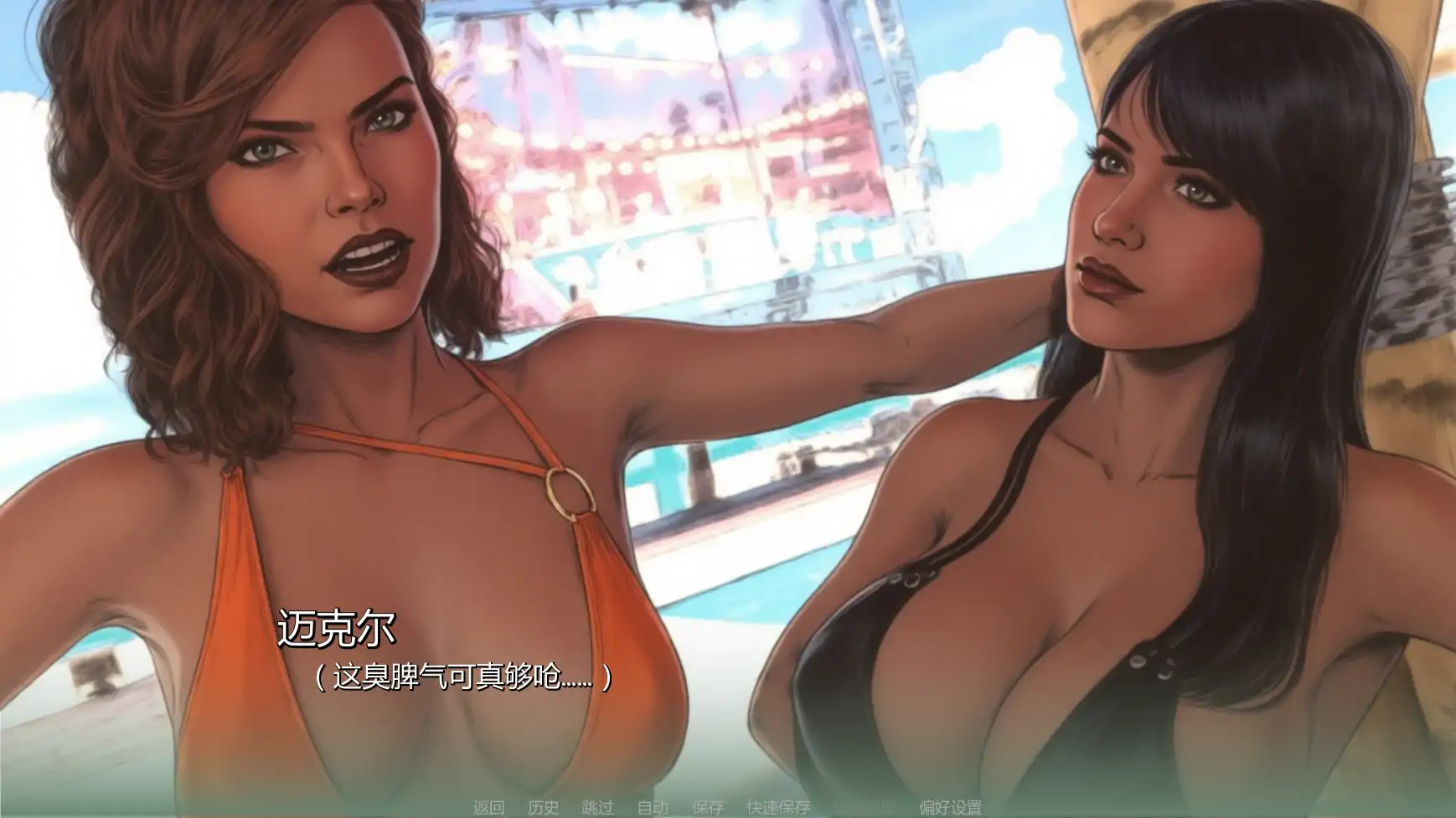 【歐美SLG/AI漢化/奇幻】悄聲入咒v0.2 AI漢化版【PC+安卓/4.54G/更新】Spell Me Softly APK直裝 第5張-海閣社區-i社中國-中文漢化官方網站 【歐美SLG/AI漢化/奇幻】悄聲入咒v0.2 AI漢化版【PC+安卓/4.54G/更新】Spell Me Softly