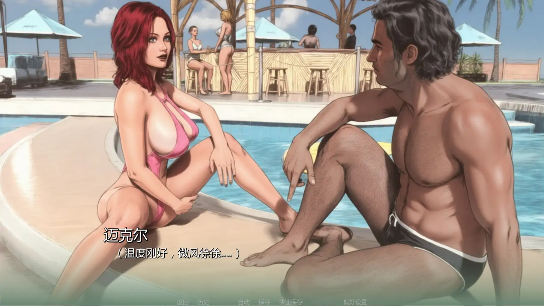 【歐美SLG/AI漢化/奇幻】悄聲入咒v0.2 AI漢化版【PC+安卓/4.54G/更新】Spell Me Softly APK直裝 第2張-海閣社區-i社中國-中文漢化官方網站 【歐美SLG/AI漢化/奇幻】悄聲入咒v0.2 AI漢化版【PC+安卓/4.54G/更新】Spell Me Softly