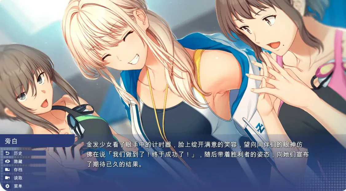 【亞洲SLG/官中/學校背景】學校遊戲0.981 官方中文步兵版【PC/2.6G】School Game(别名:校園遊戲) PC遊戲 第5張-海閣社區-i社中國-中文漢化官方網站 【亞洲SLG/官中/學校背景】學校遊戲0.981 官方中文步兵版【PC/2.6G】School Game(别名:校園遊戲)
