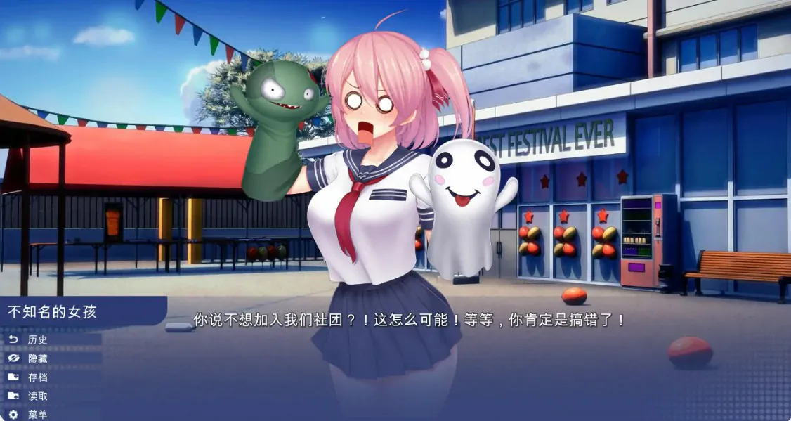 【亞洲SLG/官中/學校背景】學校遊戲0.981 官方中文步兵版【PC/2.6G】School Game(别名:校園遊戲) PC遊戲 第1張-海閣社區-i社中國-中文漢化官方網站 【亞洲SLG/官中/學校背景】學校遊戲0.981 官方中文步兵版【PC/2.6G】School Game(别名:校園遊戲)