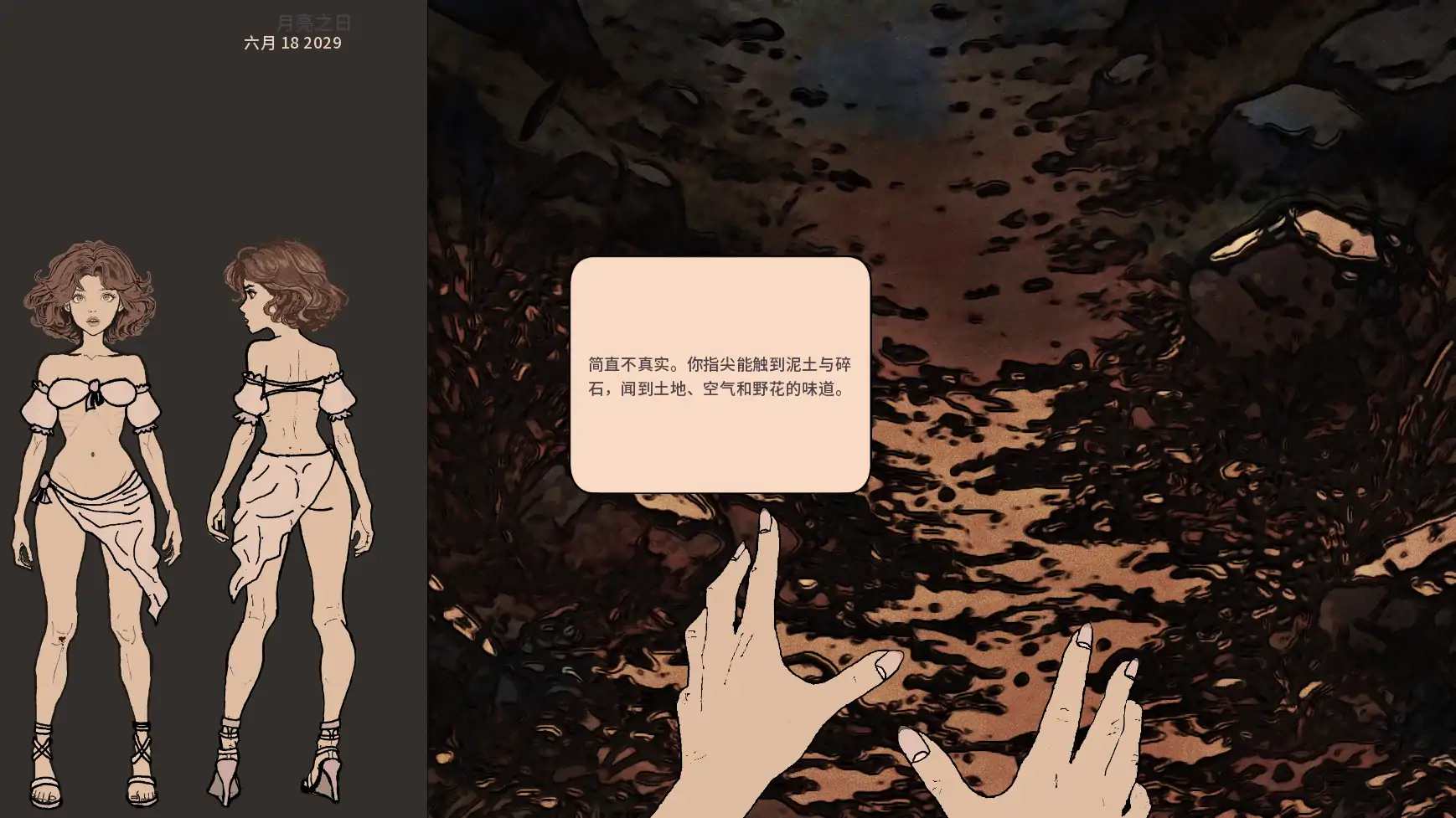 【歐美SLG/AI漢化/熟女】永恒榮耀v0.19 AI漢化版【PC+安卓/0.84G/更新】Eva in Gloria Aeterna(别名：永恒榮耀中的伊娃)