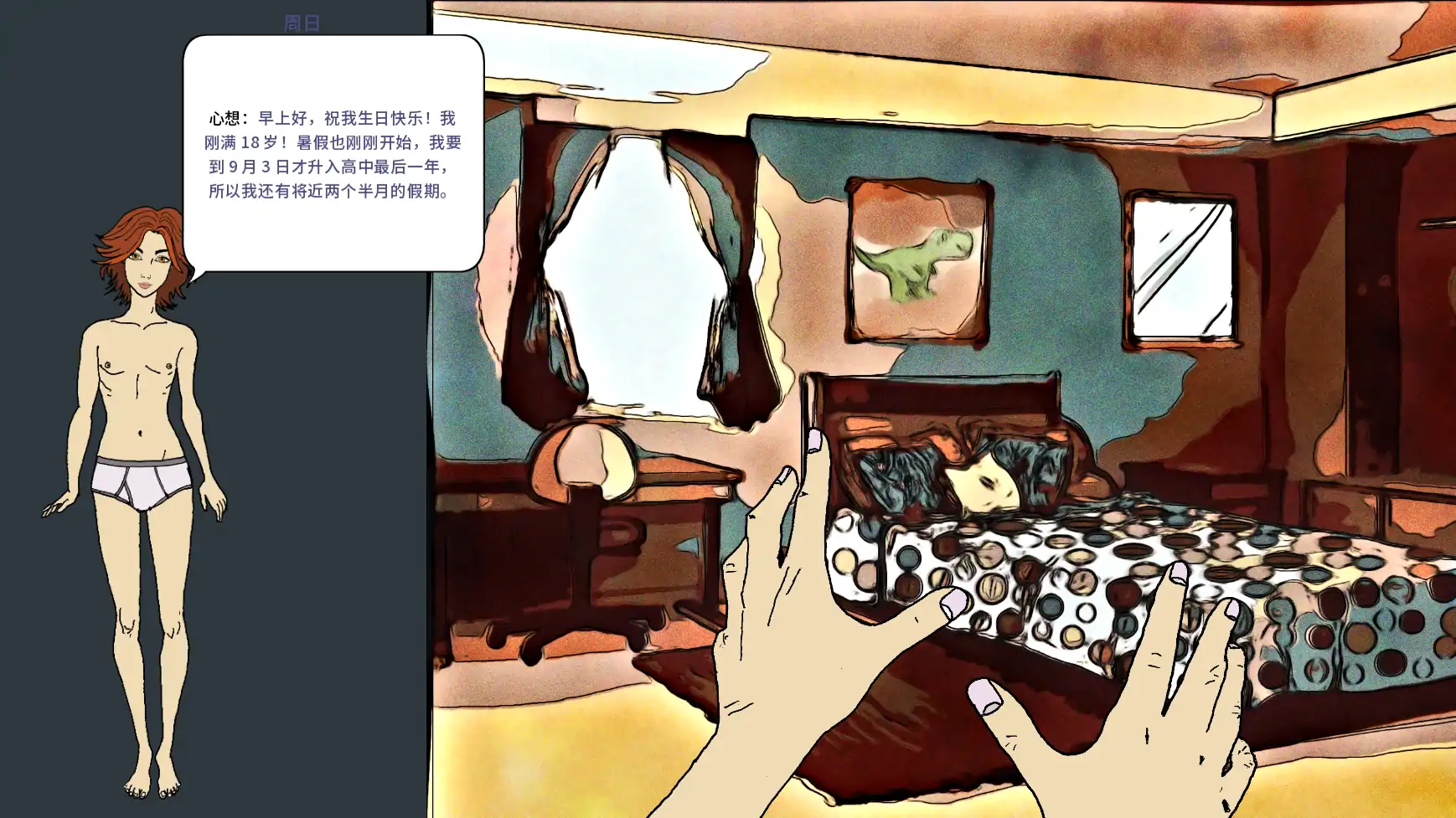 【歐美SLG/AI漢化/熟女】永恒榮耀v0.19 AI漢化版【PC+安卓/0.84G/更新】Eva in Gloria Aeterna(别名：永恒榮耀中的伊娃)