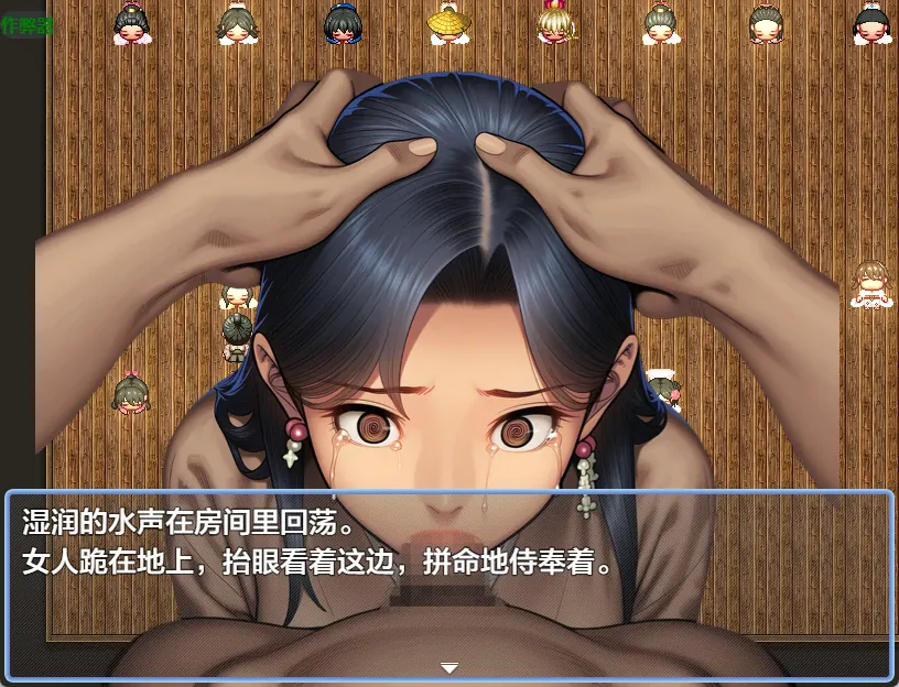 【日系RPG/AI漢化/中出】催眠之無抵抗的她們天守閣篇1.10 AI漢化版【PC+安卓/1G】 APK直裝 第4張-海閣社區-i社中國-中文漢化官方網站 【日系RPG/AI漢化/中出】催眠之無抵抗的她們天守閣篇1.10 AI漢化版【PC+安卓/1G】