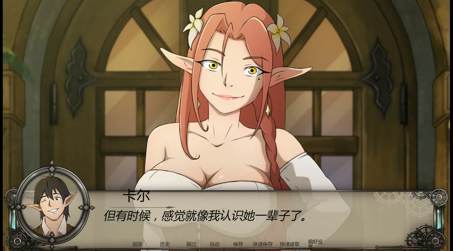 【日系SLG/AI漢化/NTR】聖典之前0.4 AI漢化版【PC+安卓/2.3G/更新】Before the Ceremony(别名:臨界時刻) APK直裝 第2張-海閣社區-i社中國-中文漢化官方網站 【日系SLG/AI漢化/NTR】聖典之前0.4 AI漢化版【PC+安卓/2.3G/更新】Before the Ceremony(别名:臨界時刻)