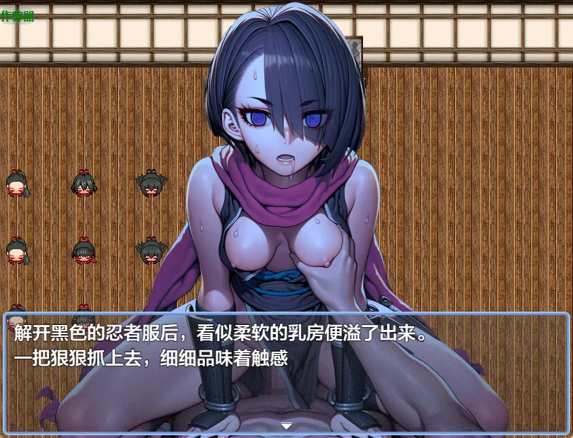 【日系RPG/AI漢化/中出】催眠之無抵抗的她們天守閣篇1.10 AI漢化版【PC+安卓/1G】 APK直裝 第6張-海閣社區-i社中國-中文漢化官方網站 【日系RPG/AI漢化/中出】催眠之無抵抗的她們天守閣篇1.10 AI漢化版【PC+安卓/1G】
