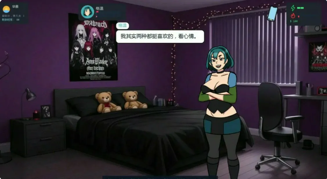 【歐美SLG/AI漢化/沙盒】大學生活0.13 AI漢化版【PC+安卓/1.4G/更新】College Traits [v0.13]