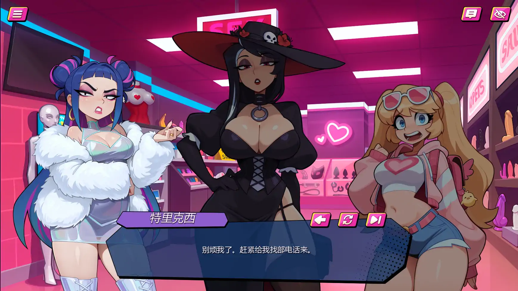 【歐美SLG/AI漢化/沙盒】私密武裝0.6.7 AI漢化版【PC+安卓/1.6G/更新】Pussyhugger Penetration [v0.6.7]