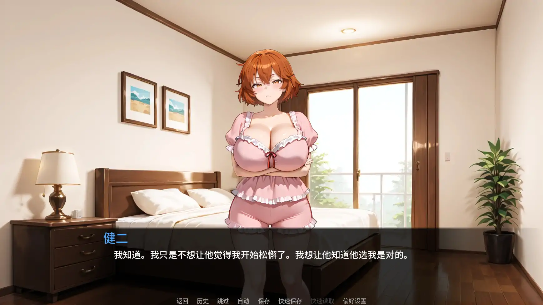 【日系SLG/漢化/動态】救命我娶了個蕩婦Ch.6贊助 AI版【PC+安卓/3.63G/更新】Help! I Married a Slut!(别名:我完美的妻子原來是騷貨) APK直裝 第6張-海閣社區-i社中國-中文漢化官方網站 【日系SLG/漢化/動态】救命我娶了個蕩婦Ch.6贊助 AI版【PC+安卓/3.63G/更新】Help! I Married a Slut!(别名:我完美的妻子原來是騷貨)