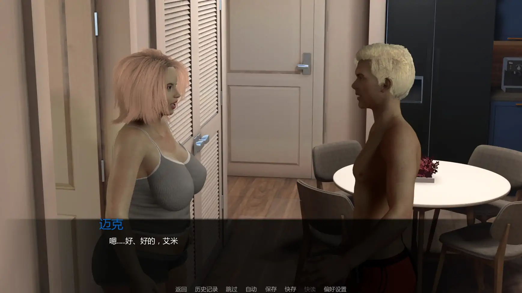 【歐美SLG/AI漢化/摸索】屋檐下的溫暖v0.7 AI漢化版【PC+安卓/0.95G/更新】Warming Link APK直裝 第3張-海閣社區-i社中國-中文漢化官方網站 【歐美SLG/AI漢化/摸索】屋檐下的溫暖v0.7 AI漢化版【PC+安卓/0.95G/更新】Warming Link