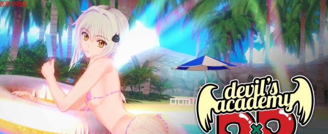 [日系SLG/汉化/动态]恶魔学院 DxD V0.3 汉化版[1.2G/百度]』