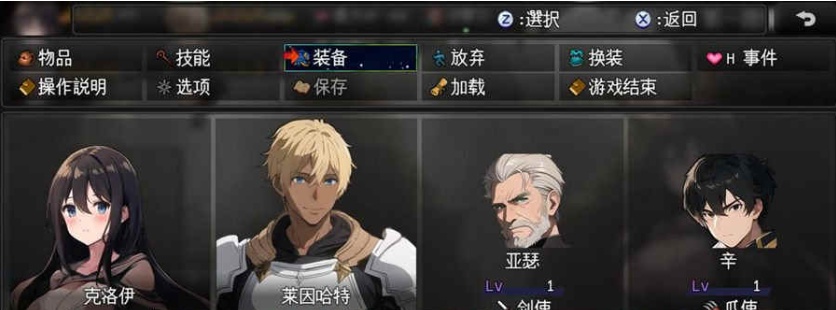 [RPG/汉化]直到新婚妻子堕落 新妻クロエが堕ちるまで~GPT汉化版+作弊码[PC][800M/度盘]』